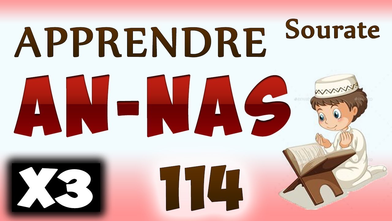 Apprendre sourate An nas 114 [Al nas] (Répété 3 fois) - cours tajwid coran - [learn surah al nass]