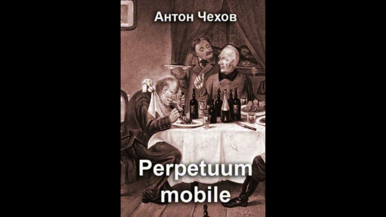 Аудиокнига. 