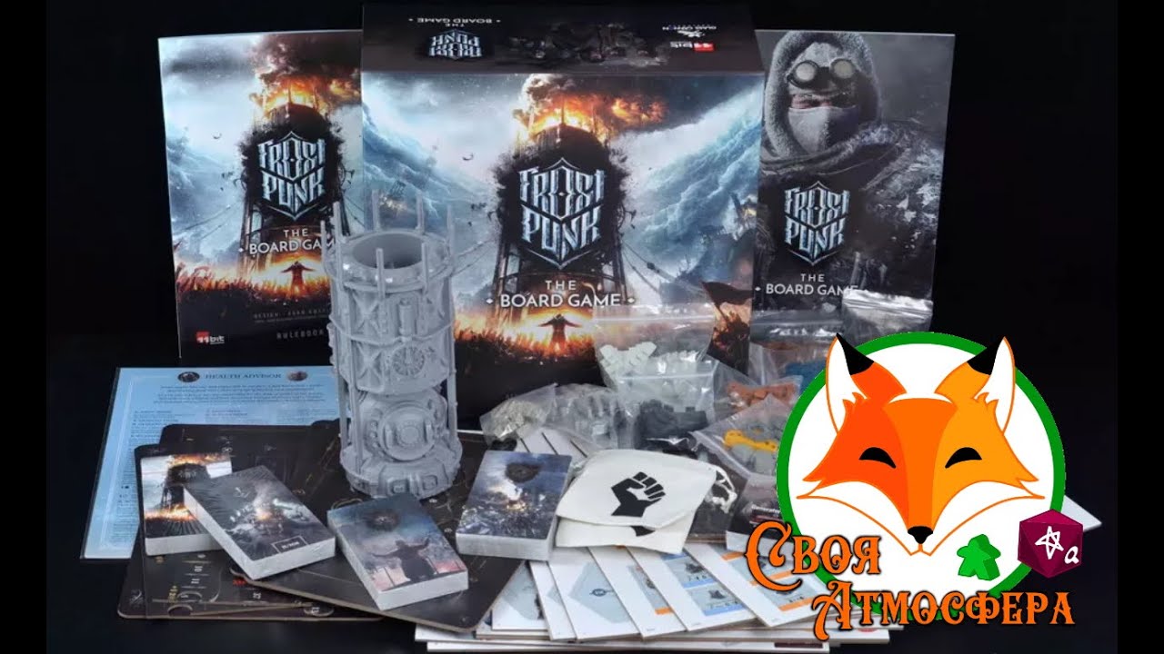Мнение и впечатления после игры в настольный Frostpunk!