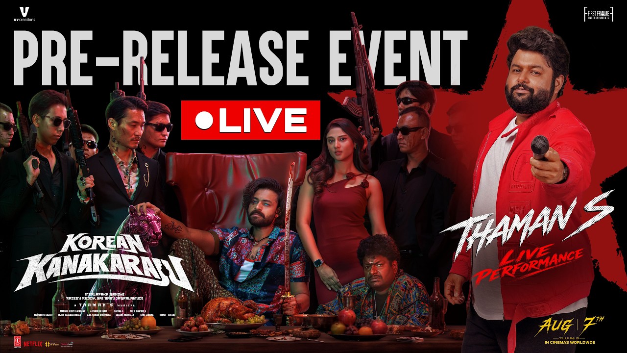 Korean Kanakaraju Pre Release Event LIVE  | Varun Tej | Merlapaka Gandhi | Ritika Nayak