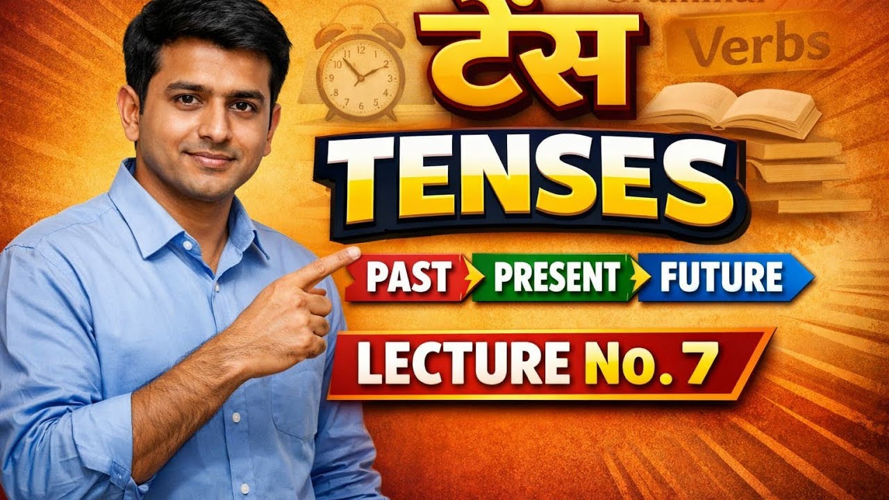 Tense Lecture-07