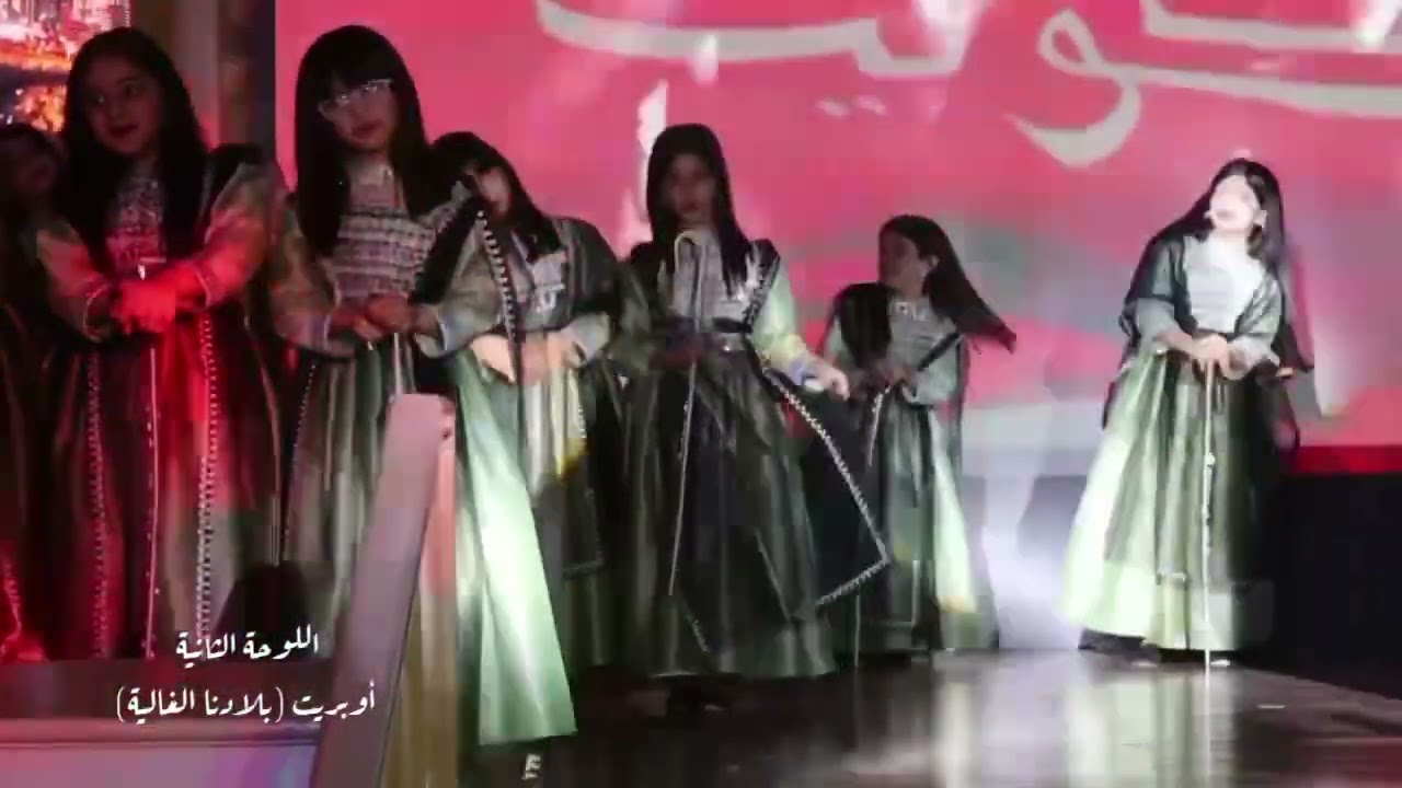 اللوحة الثانيه ( أوبريت بلادنا الغاليه ) مدرسة فاطمه الدخيل