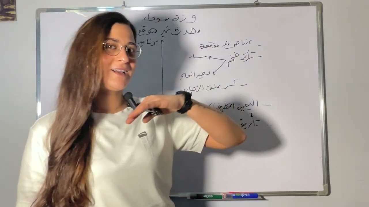 نتنياهو وخط النهاية: عن الحدث غير المتوقع