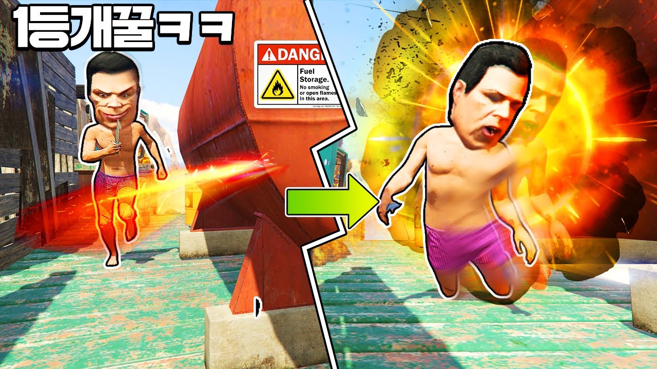 먼저가던 1등 이영석.. 컷!!!!!!!!!!!  GTA5 [사모장]
