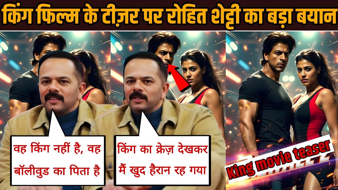 Rohit Shetty Explosive Reaction on SRK KING Teaser | Bollywood Will Never Be the Same | King is back