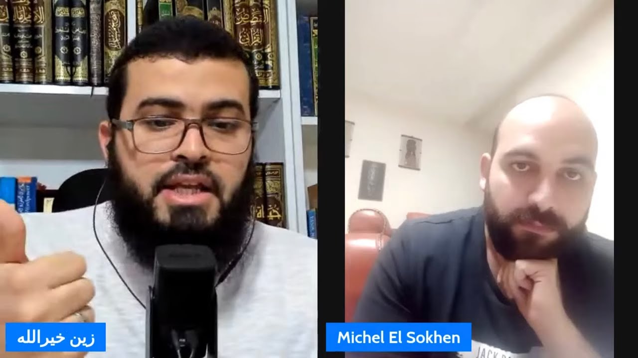 حوار رائع وجميل بين مسلم ونصراني