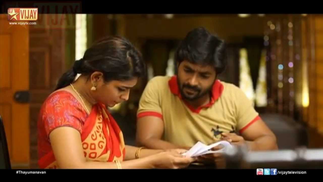 Thayumanavan 07/11/14