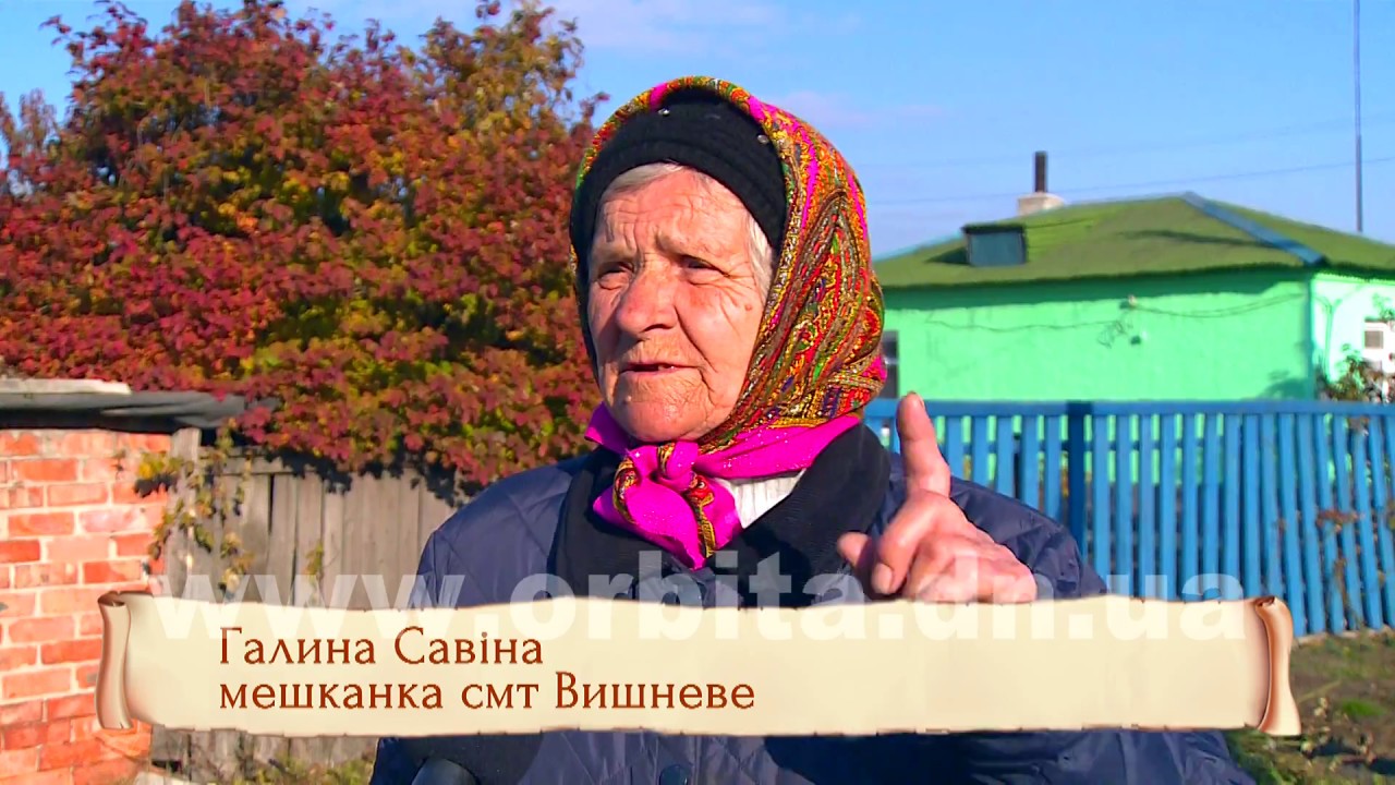 Джерела (село Вишневе) 07.03.2017