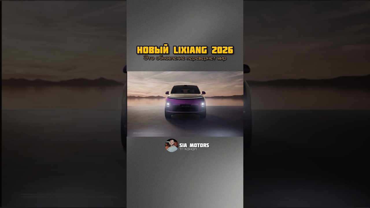 Он снова будет лидером рынка тг: siamotors
