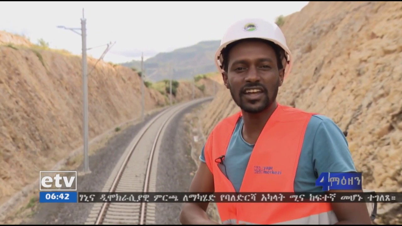 የአዋሽ-ኮምቦልቻ-ሃራ ገበያ የምድር ባቡር መንገድ ንብረቶች ላይ የስርቆት ወንጀል እየተፈፀመበትና ለከፍተኛ ኪሳራ እየተዳረገ ነው፡፡  | EBC
