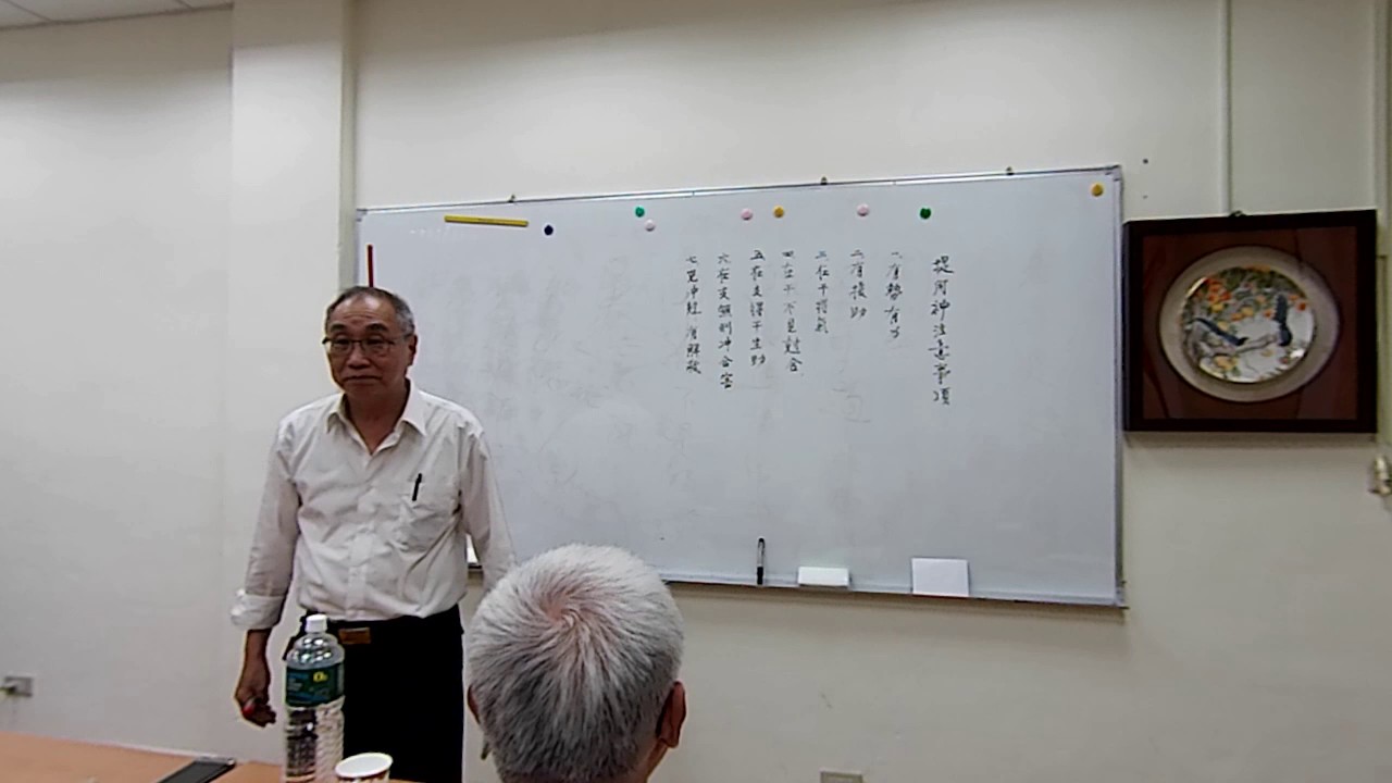 韋千里八格用神取法與外格1-陳君邁老師