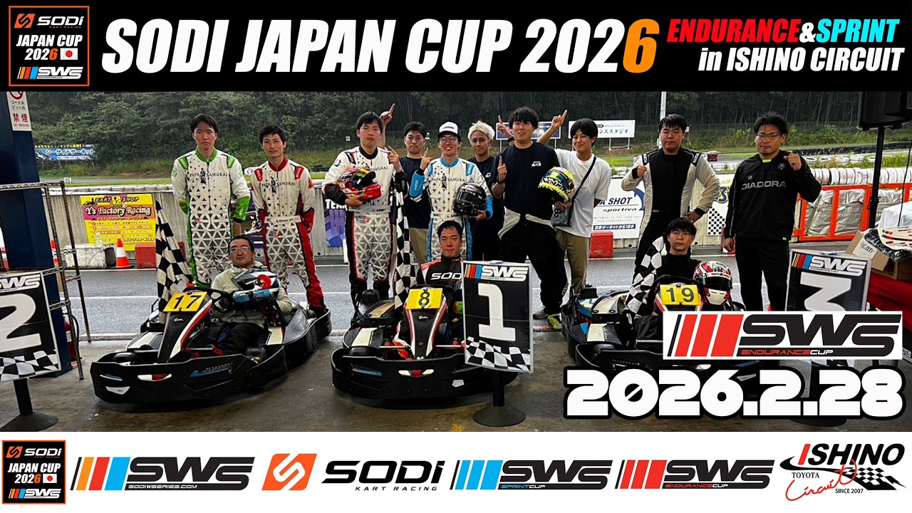 SODI JAPAN CUP 2026 ENDURANCE in 石野サーキット
