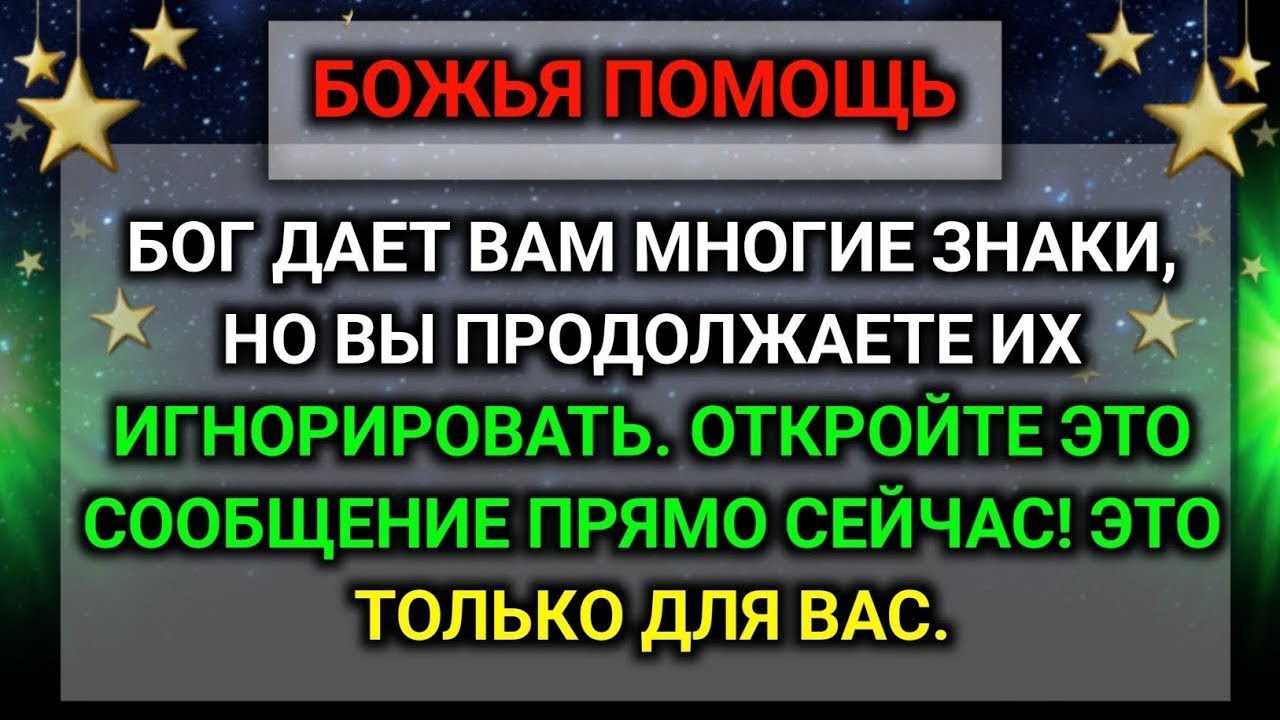 ТВОЕ ЧУДО НЕ ПОТЕРЯНО | Божье послание сегодня | Божье послание сейчас