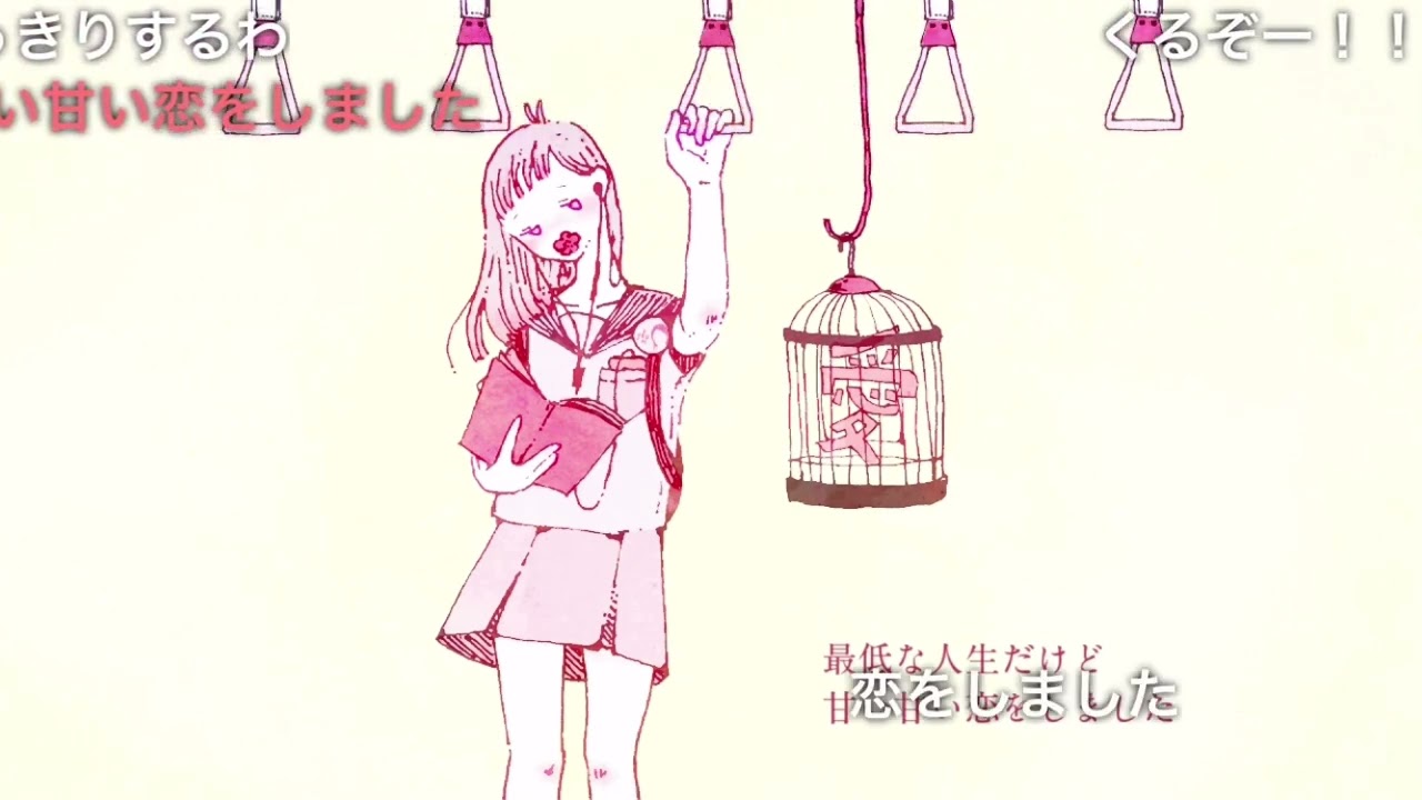【向日葵】プラトニック・ラヴ を歌ってみた