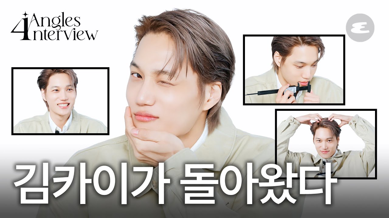 (ENG CC) 김카이씨 이렇게 하시면 월드 스타밖에 안되세요 🐻  | KAI, EXO, 카이, 엑소, 엑소엘, 폴로 랄프 로렌