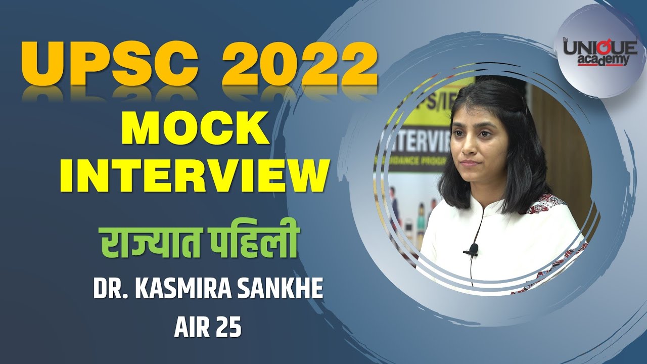 DR. KASMIRA SANKHE (AIR- 25) Mock Interview at The Unique Academy