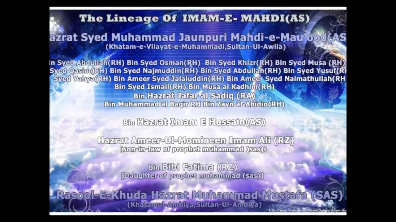 Naat e Mahdi(AS) - Apni Qaumiyat ka parcham