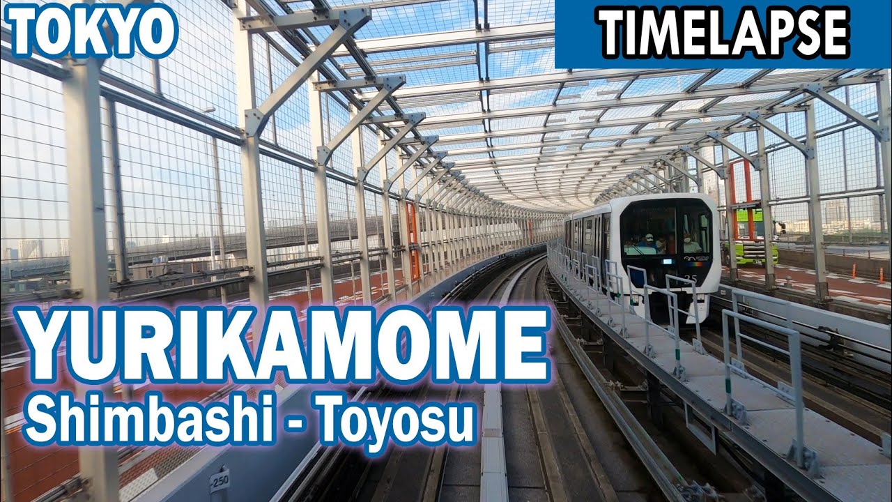 Yurikamome Line - Shimbashi to Toyosu [Timelapse] ゆりかもめ (新橋→豊洲) 【タイムラプス】Tokyo, Japan 🇯🇵