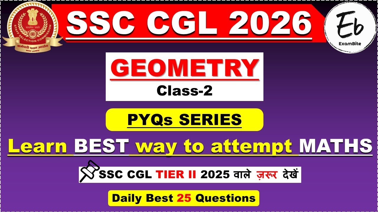 SSC CGL/CHSL Foundation Class 2026 | Geometry | Class 2 | ALL  Previous Year Questions | Eduquity