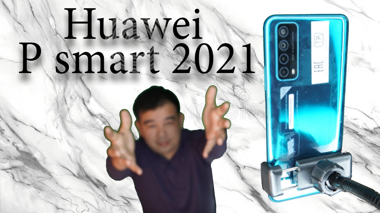 ДИЗАЙН, БАҒА, БАТАРЕЯ - Huawei P smart 2021
