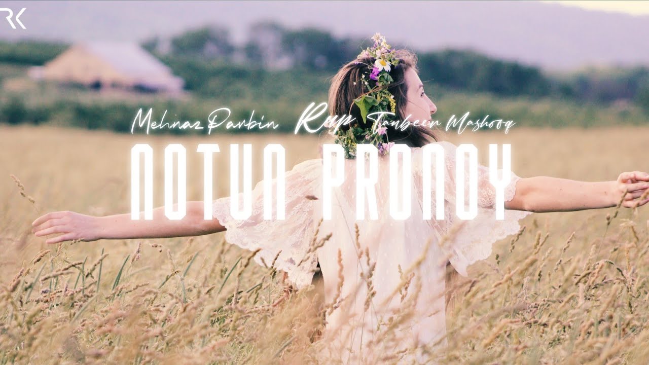 NOTUN PRONOY |OFFICIAL LYRICAL VIDEO|TANBEER MASHOOQ|RUP|MEHNAZ PARBIN|RIKI