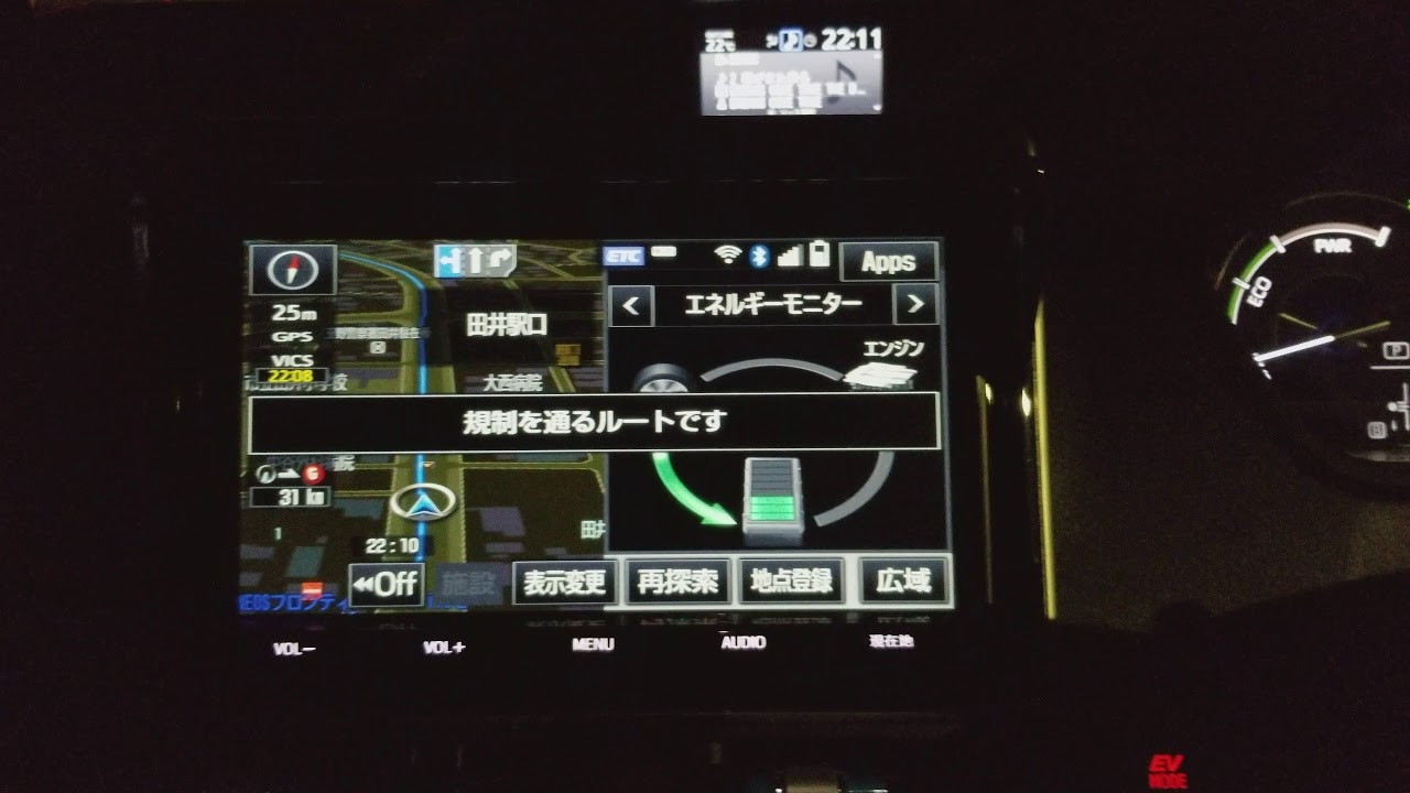 TOYOTA純正ナビ 災害避難区域走行時のナビ案内