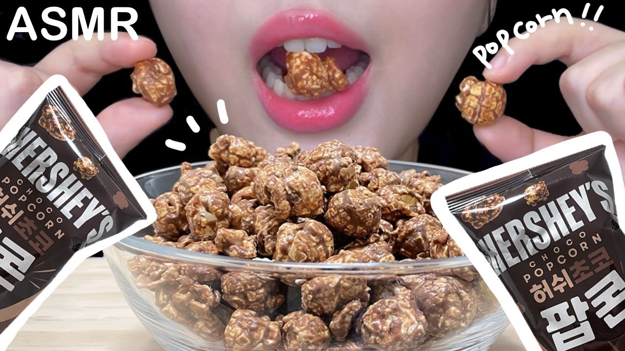 ASMR HERSHEY&rsquo;S CHOCOLATE POPCORN Mukbang 허쉬 초콜렛 팝콘 먹방 ハーシーチョコレートポップコーンモッパン Eating Asmr Real Sound