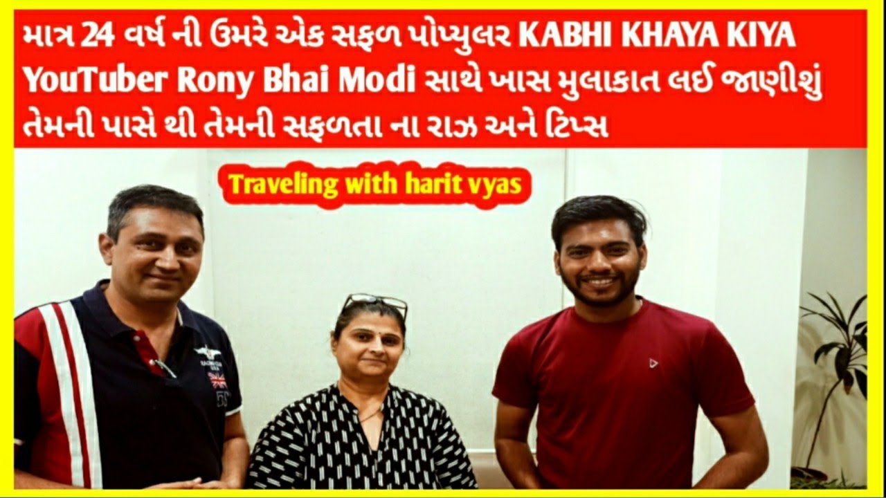@KABHIKHAYAKYA @RonyBook popular youtuber Rony modi  interview motivational story