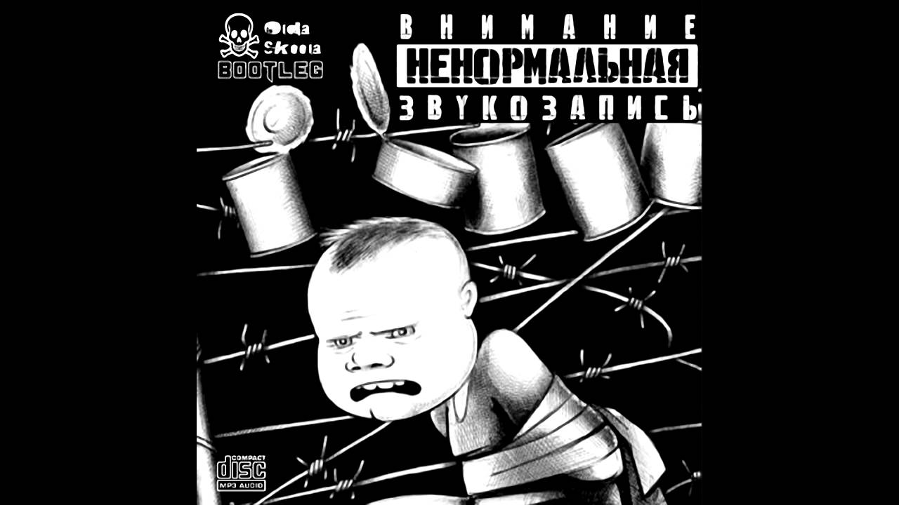 Митя Митрофанов - Корочка
