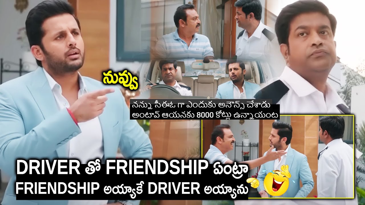 Nithiin, Naresh And Vennela Kishore Comedy Scene || Bheeshma Movie Scenes || Cinema Theatre