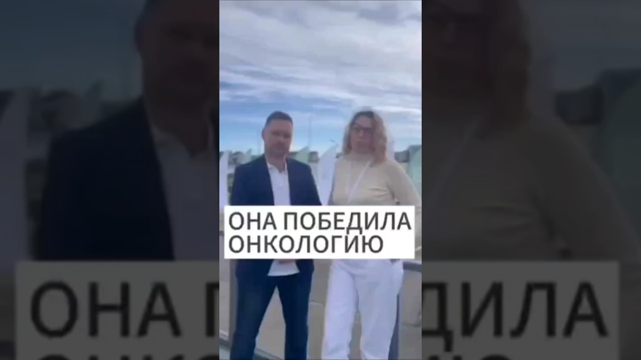 #Рак #онкология не приговор с продукцией #LR🇩🇪 отзывы