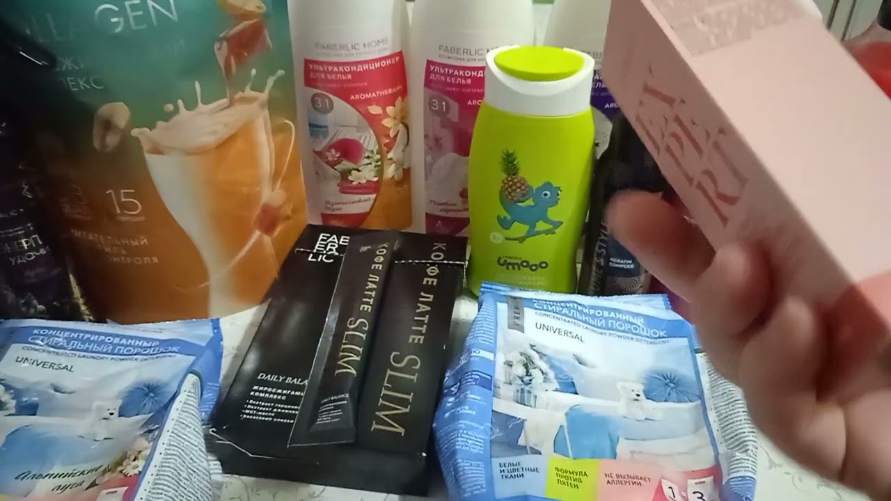 Фаберлик,огромный заказ по1-ому каталогу.Тратим купоны😘😊🥰