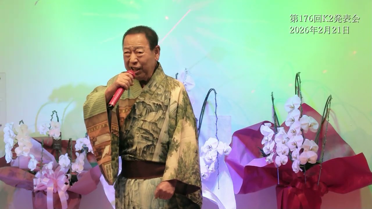 お吉(cover）南条 敏若
