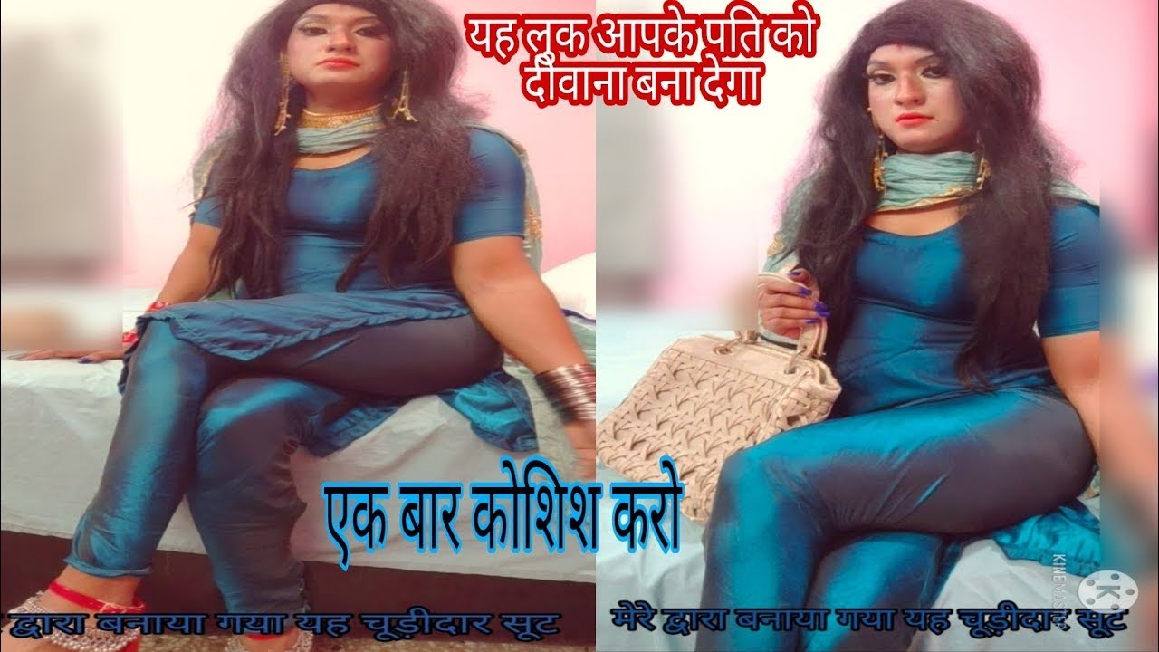 How to wear churidar suit with churidar pajami / Hot indian leggings girls