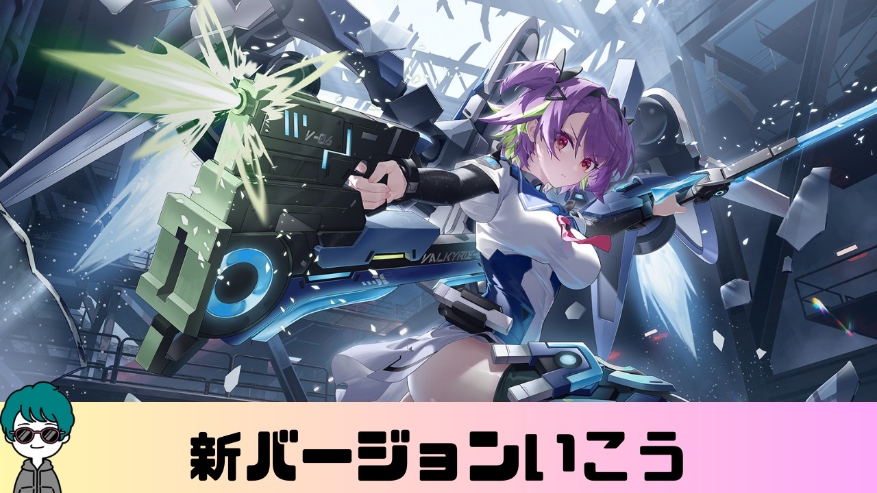 【#星の翼】新シーズン乗り込め～　質問雑談なんでも