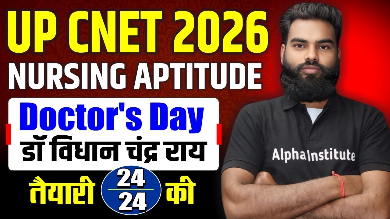 UP CNET 2026 | Nursing Aptitude Complete Syllabus | Dr. Vidhan Chandra Rai UP Nursing Aptitude 2026