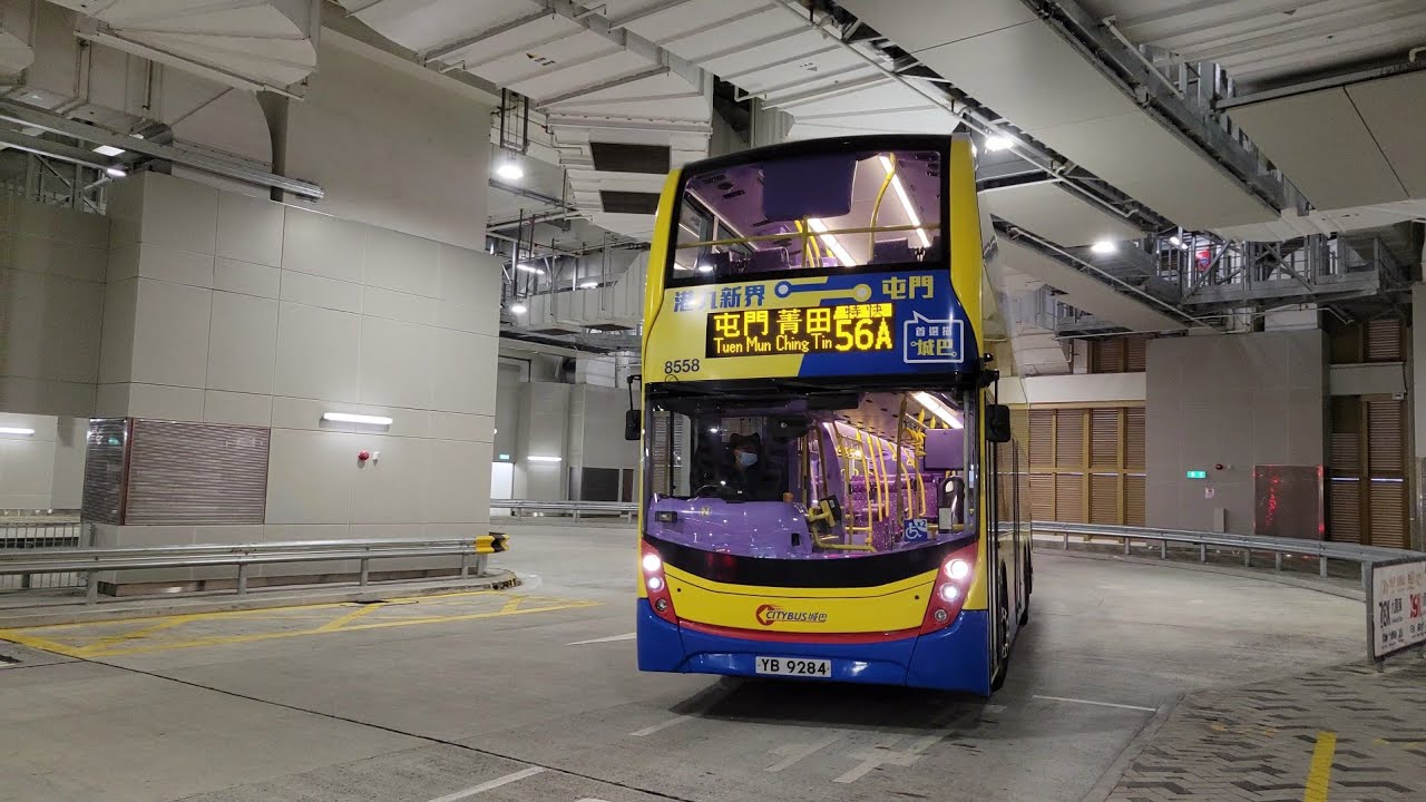 【皇后騎牛】城巴 CTB 56A 粉嶺皇后山 Fanling (Queen's Hill) - 屯門 (菁田及和田) Tuen Mun (Ching Tin and Wo Tin)【4K60】