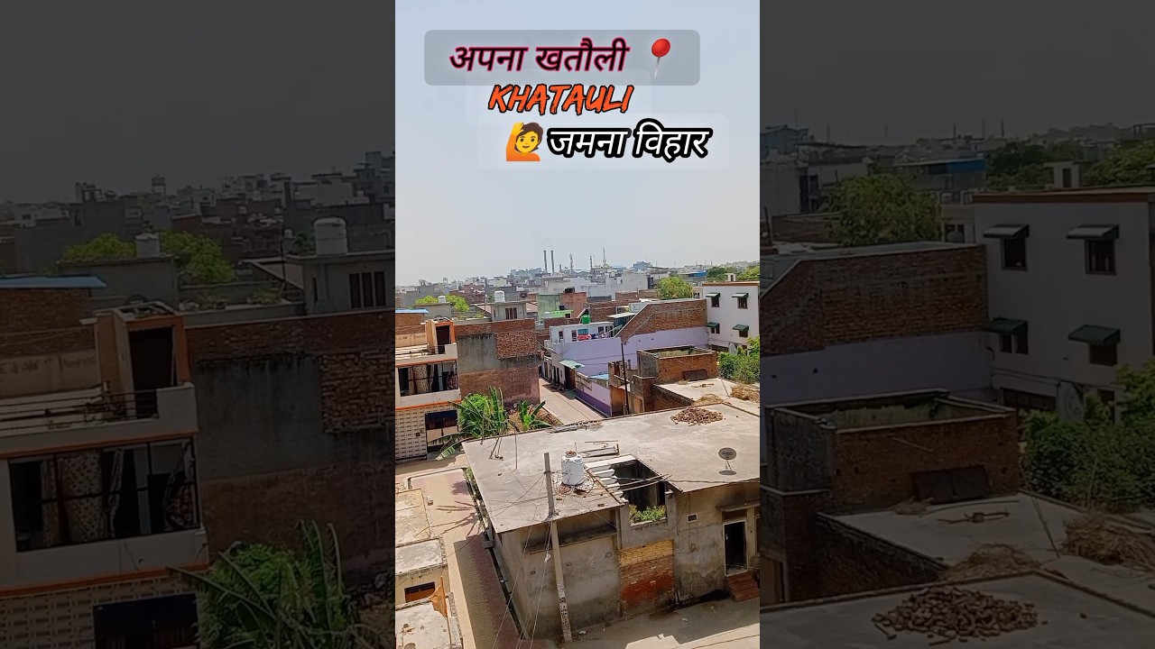 Khatauli 📍 #shorts #youtubeshorts #khatauli #muzaffarnagar