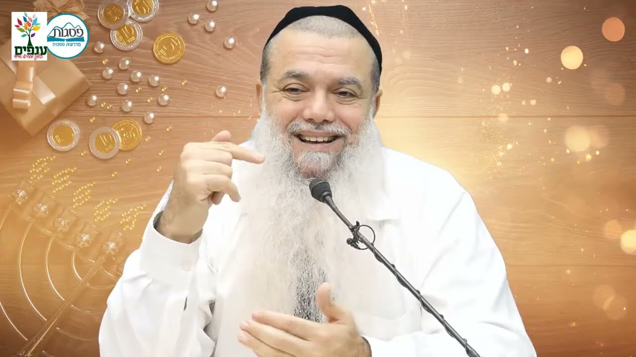 הרב יגאל כהן | חנוכה - כח של אמונה! |🔴שידור חי