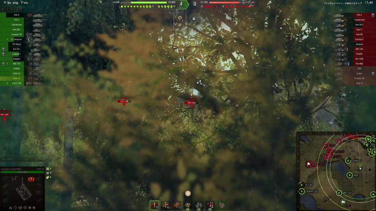 【WoT】戦車社会