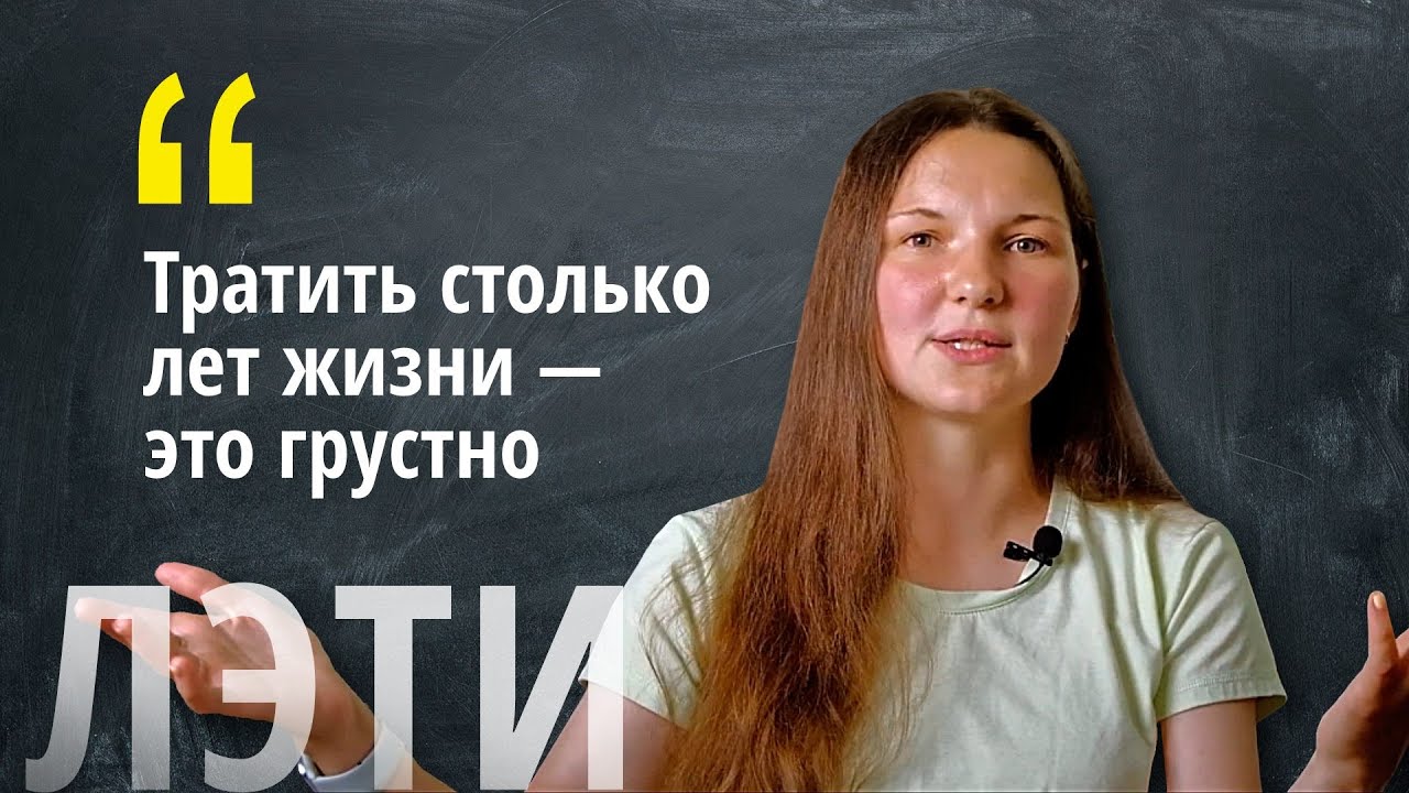 Отзыв о ЛЭТИ выпускницы радиотехники и телекоммуникаций