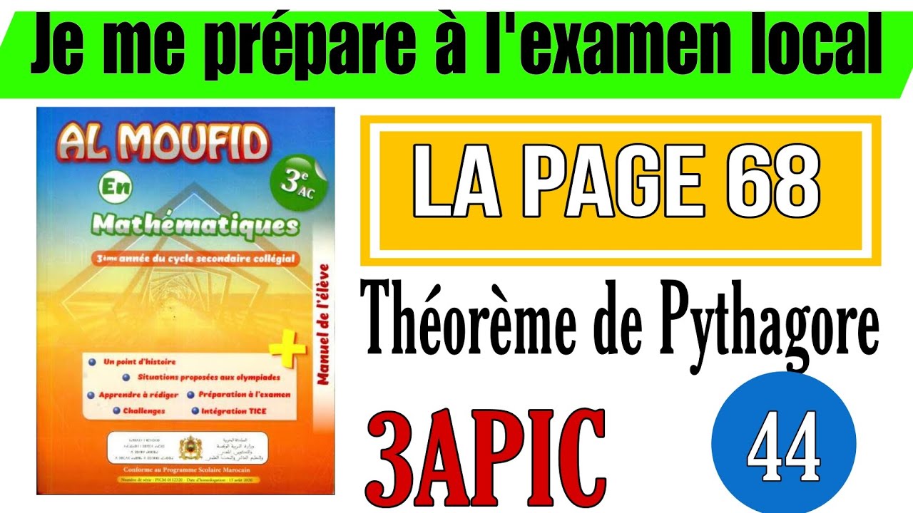 Al Moufid en mathématiques 3Ac La page 68 Théorème de Pythagore Exercice 44 JE ME PRÉPARE À L'EXAMEN
