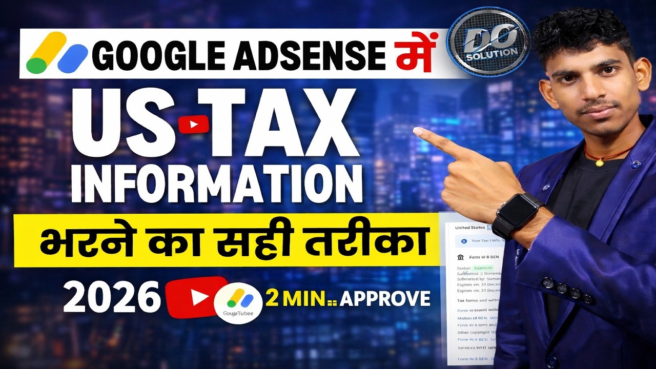 How to Fill US Tax Info on YouTube/AdSense in 2026 | Us Tax Information Kaise Bhare |Tax information