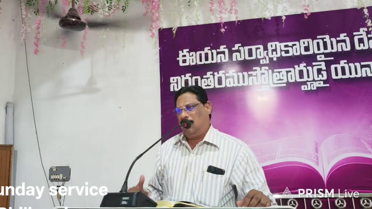 SUNDAY WORSHIP SERVICE BY BRO PHILIP RAJU GARU