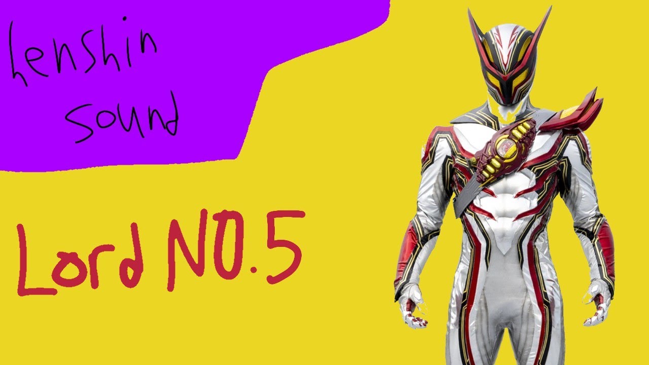 Lord no.5 henshin sound 