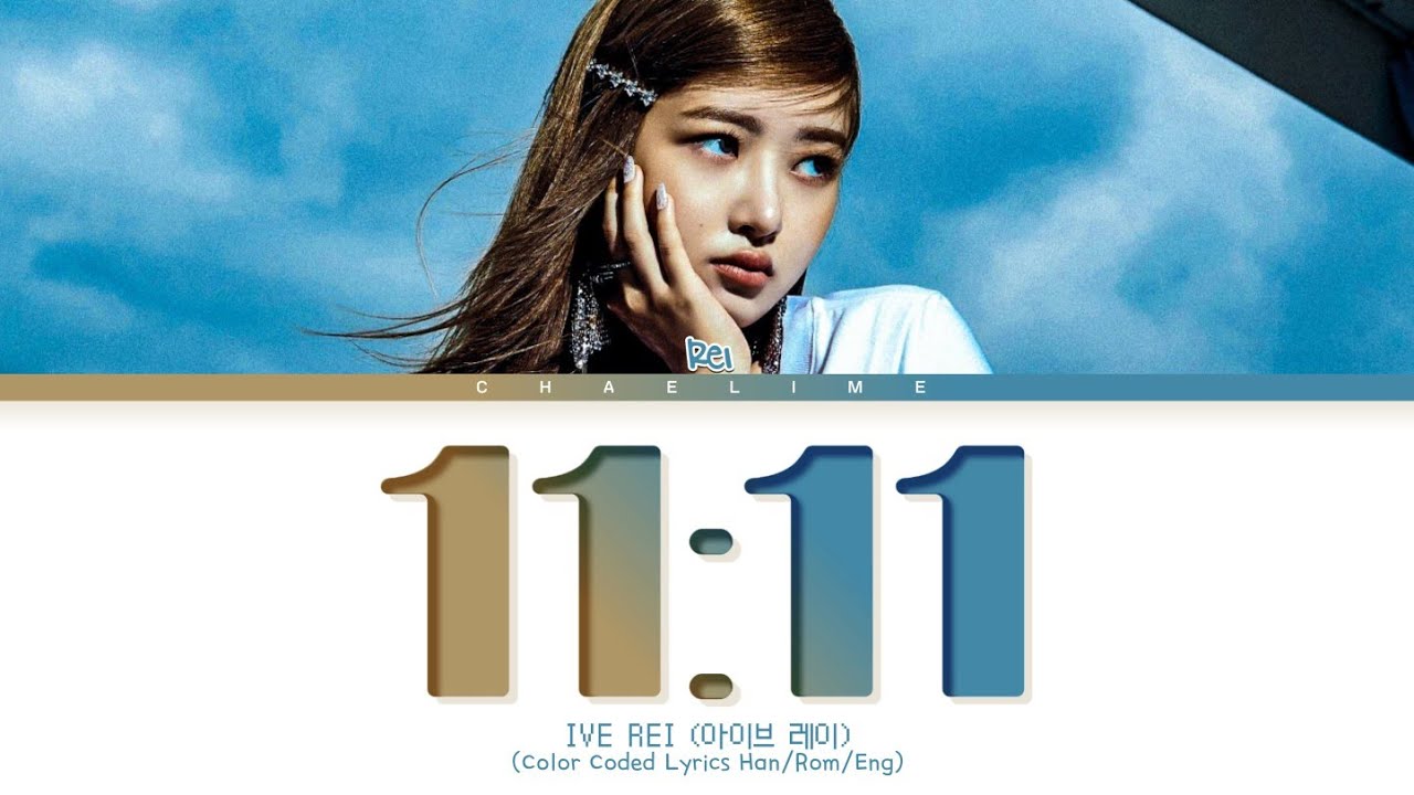 IVE REI '11:11' Lyrics (아이브 레이 11:11 가사)