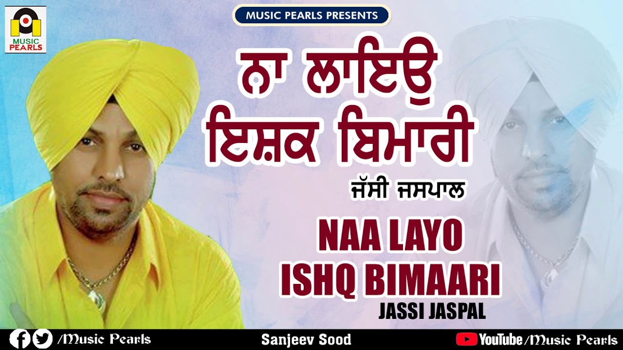 NAA LAYO ISHQ BIMAARI | JASSI JASPAL | LATEST PUNJABI NEW SAD SONGS 2020 | MUSIC PEARLS