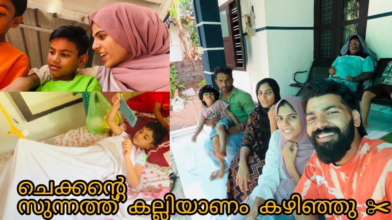 ഇങ്ങനെ ഒരു കല്ലിയാണം ആണ്ന്ന് ഓൻ അറിഞ്ഞില്ല 😁🥺#long