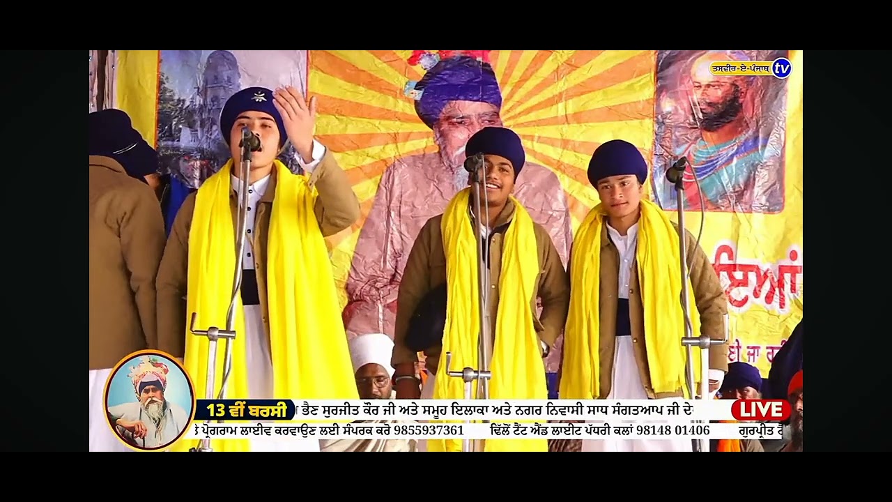 ਹੋਰ ਕੀ ਅਸਾਂ ਤੋਂ ਰੱਖਣਾ ਲੁਕੋ ਕੇ ਸੀ 