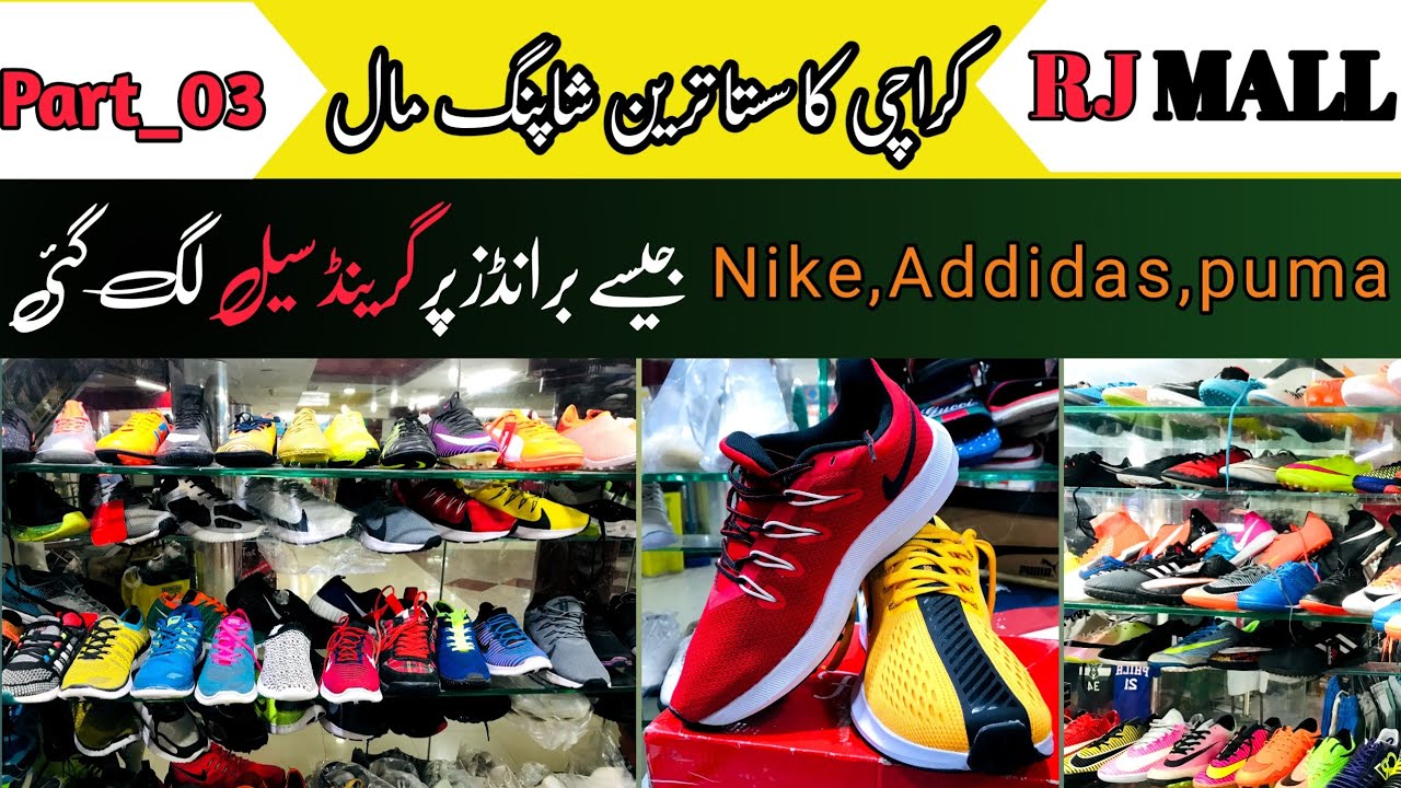 Cheapest branded and imported shoes / sneakers | R J Shopping Mall part-3 | branded footwears